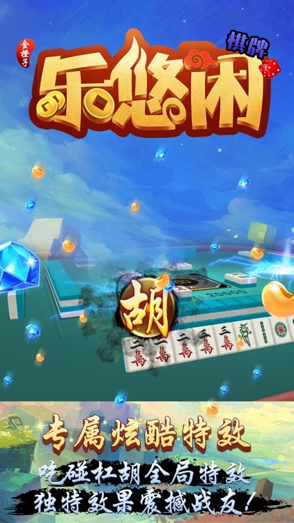 新濠天地不给出款怎么办？教你快速追回资金的方法效果图